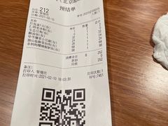 -双井轩(双井店)