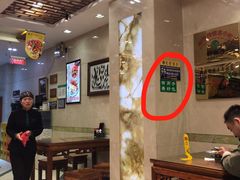 大堂-丝路伊兰·兰州牛肉面(牛街总店)