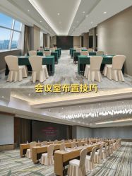 -广州中心皇冠假日酒店·宴会厅