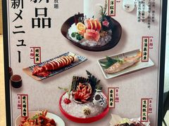 -德川家日本料理(中关村店)