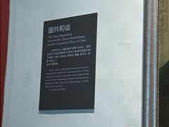 -南京中国近代史遗址博物馆(南京总统府)