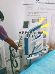 -西美医疗美容门诊部