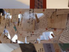 -邊城書店