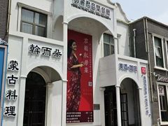 -邓丽君音乐主题餐厅