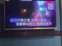 -蓝乐光量贩KTV(浦东禹悦汇店)