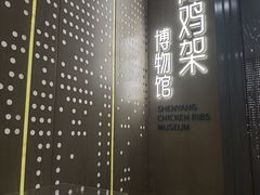 -沈阳铁西万象汇