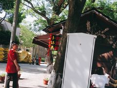 -润和祥小砵头甜酒酿
