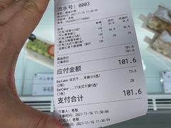-BanCake·法式千层·拿破仑專門店