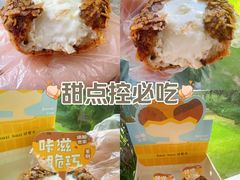 -读酥世家(宛平南路店)
