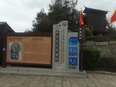 -湄洲岛