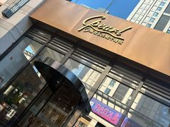 -斯普汇生蚝牛排馆(中骏世界城店)