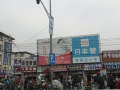 -正阳装潢市场