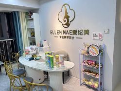 -爱纶美·美甲美睫半永久