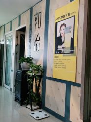 -御森堂. 中医养生. 美容按摩