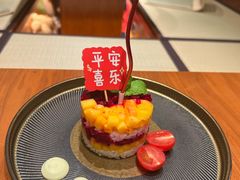 -俊屋料理·烧鸟·寿司·日泰融合菜(星际云汇店)