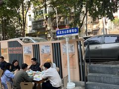 -东山茶寮(新安店)
