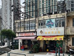 -世记咖啡(氹仔外卖店)