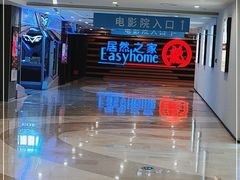 -居然之家家居生活MALL(丽泽店)
