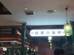 -辣小鲜·南昌大排档(船山路店)