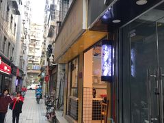 -黄记潮汕甜汤(贝底田坊店)