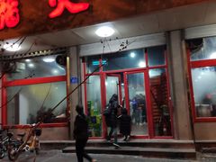 门面-鑫龙火锅城(环山路店)