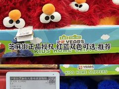 -山姆会员商店(上海浦东店)