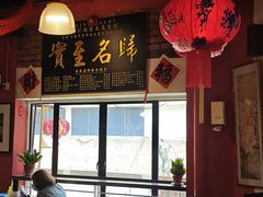 -金莲记(茨厂街店)