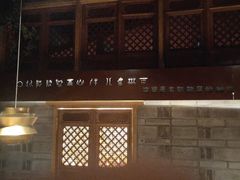 -老牌坊云南鱼豆花火锅(哈西万达店)