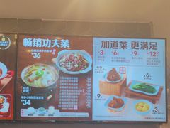 -永和大王(花好园店)