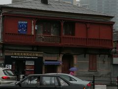 门面-上海犹太难民纪念馆