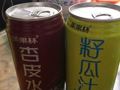 -吾穆勒蓬灰牛肉面·清真(北滨河中路店)