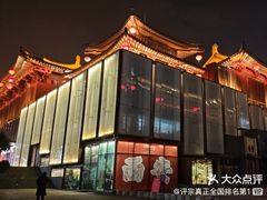 -大唐不夜城贞观广场