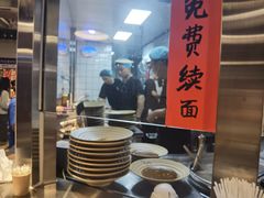 -方铲铲·成都板凳面(滨江银泰店)