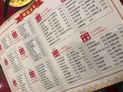 -狗不理(山东路总店)