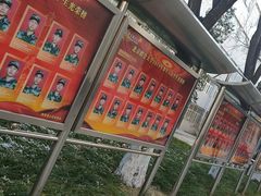 -北京联合大学(北四环校区)