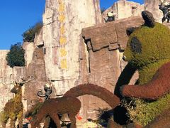-西安秦岭野生动物园