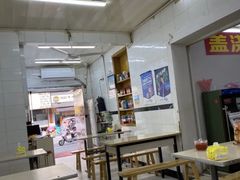 大堂-孟记大碗面•家常菜(鼓楼和会街店)