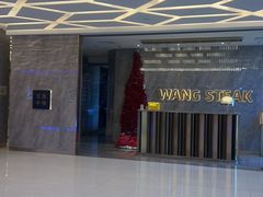 -王品牛排(杭州大厦店)