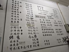 -潮妈小食