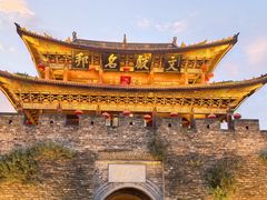 -大理古城