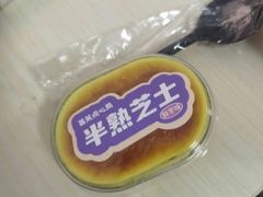 -墨茉点心局(喜盈门范城店)