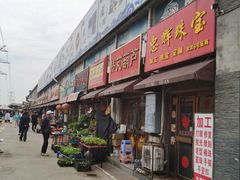 -中环花鸟鱼虫市场