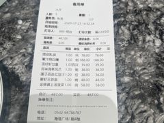 -頂好酒家·经典粤菜(海信广场店)