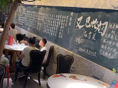 -又见炊烟私房菜(敬亭路店)