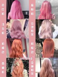 -ON STAR SALON