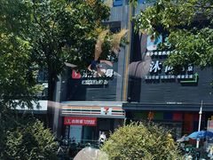 -天阳亲子广场(钱江新城店)