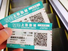 -SFC上影影城(港汇永华IMAX激光店)