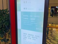 -百联临沂购物中心(临沂路店)