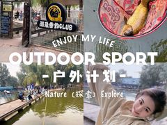 -酷鱼垂钓CLUB(朝阳区博大路店 )