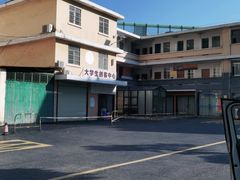 -广西经贸职业技术学院(青山校区)